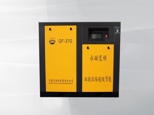 水平雙級壓縮固定機